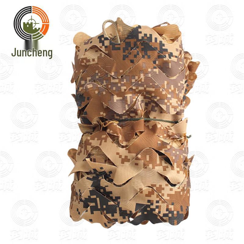 Juncheng Enhanced Desert Camouflage Net