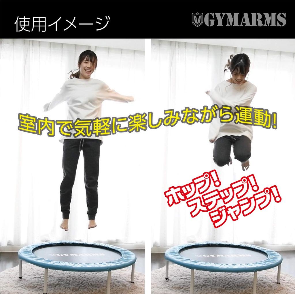 YAMAZEN Safety Rubber for Kids and Home Trampoline, 92cm, Band, Foldable, Quiet, Adults, Use, Blue, OTP-90(BL)