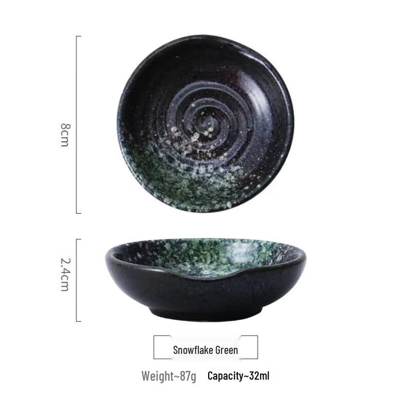 Zhishi Japanese Ceramic Sauce Dish