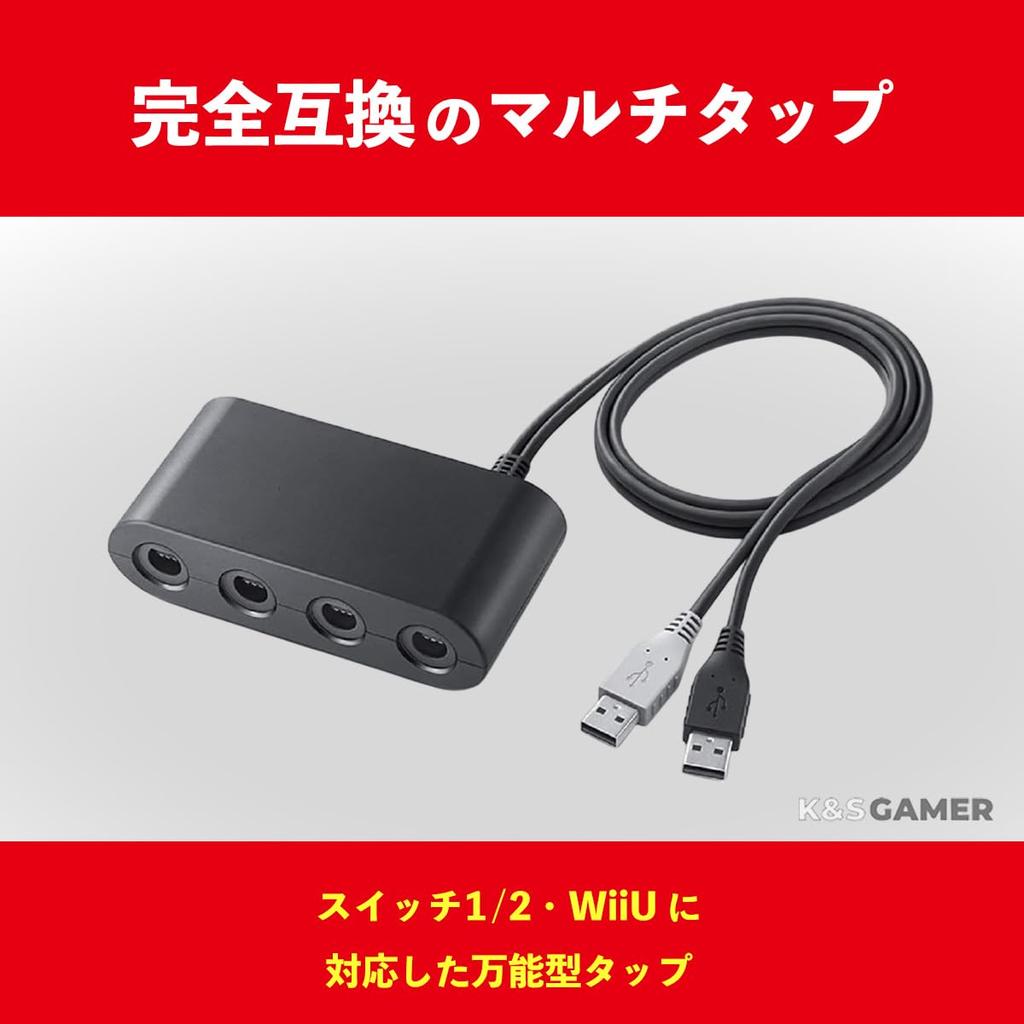 [K&SGAMER] GameCube Controller Connection Tap for Switch 1 & 2, Wii U, and Super Smash Bros.