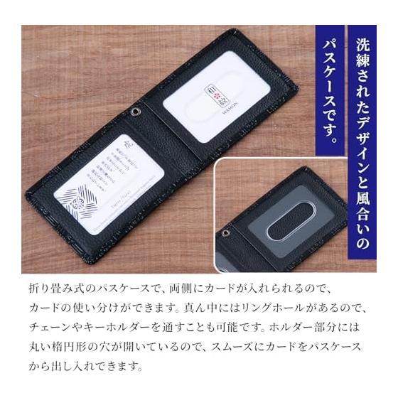 Inden Lucky Charm Bi-fold Pass Case - Made In Japan, Artisan Crafted, Lacquer Finish, Deer & Cowhide Leather, Traditional Craftsmanship, Folding Card