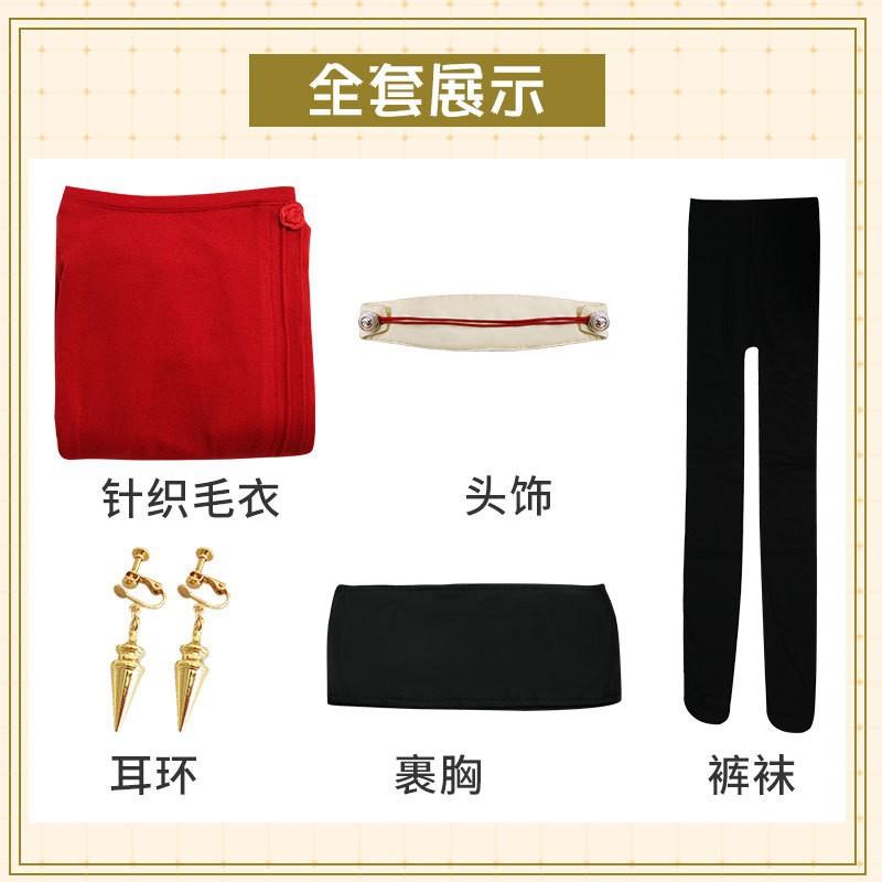 Spy playmaker cos costume thorns princess blair male lead fujie cosplay ania skirt cos