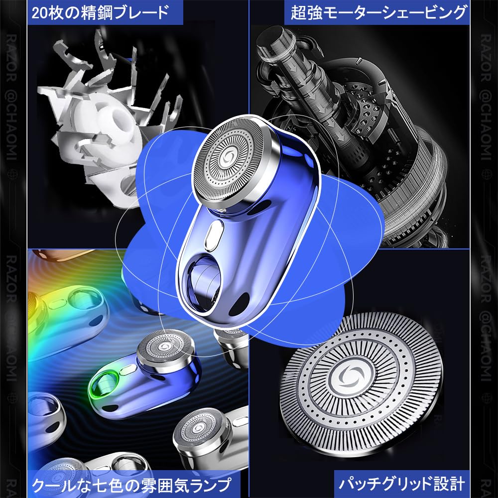 Dzannc Portable Compact Electric Compact Electric Washable Razor 20 LED Display Battery Level LED Light Includes Japanese Instruction Manual Shaver,