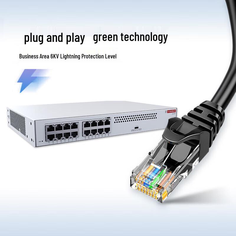 Huawei S110 Series Gigabit Ethernet Switch