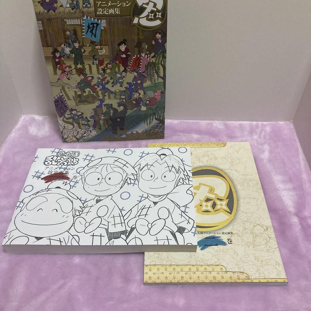 [USED] Nintama Rantaro Animation Setting Artbook