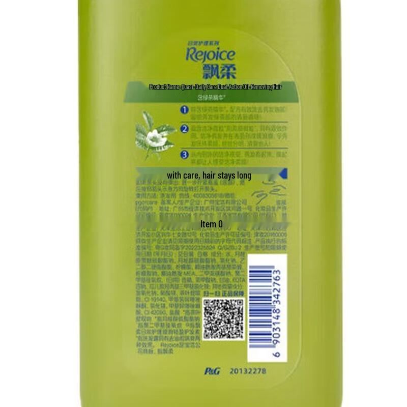 Rejoice Green Tea Oil Control & Volumizing Shampoo