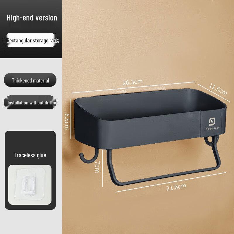 Kapa Bear Punch-Free Bathroom Storage Shelves