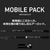 Daiwa Mobile Pack 646TUL Q Black 646TUL Q