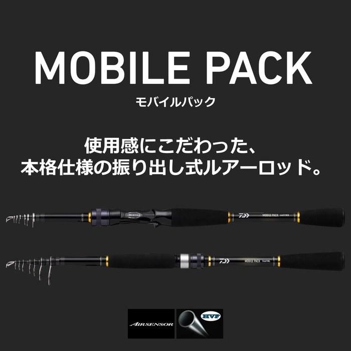 Daiwa Mobile Pack 646TUL Q Black 646TUL Q