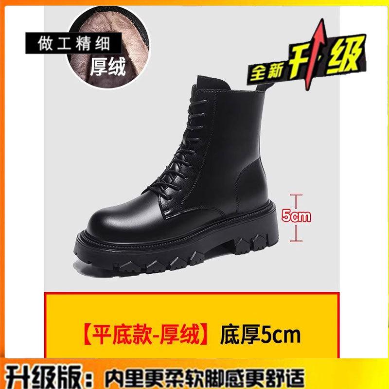 

Шкіряні зимові чоботи жіночі нові зимові оксамитові потовщені водонепроникні термальні бавовняні черевики на платформі черевики Мартін дитячі 40