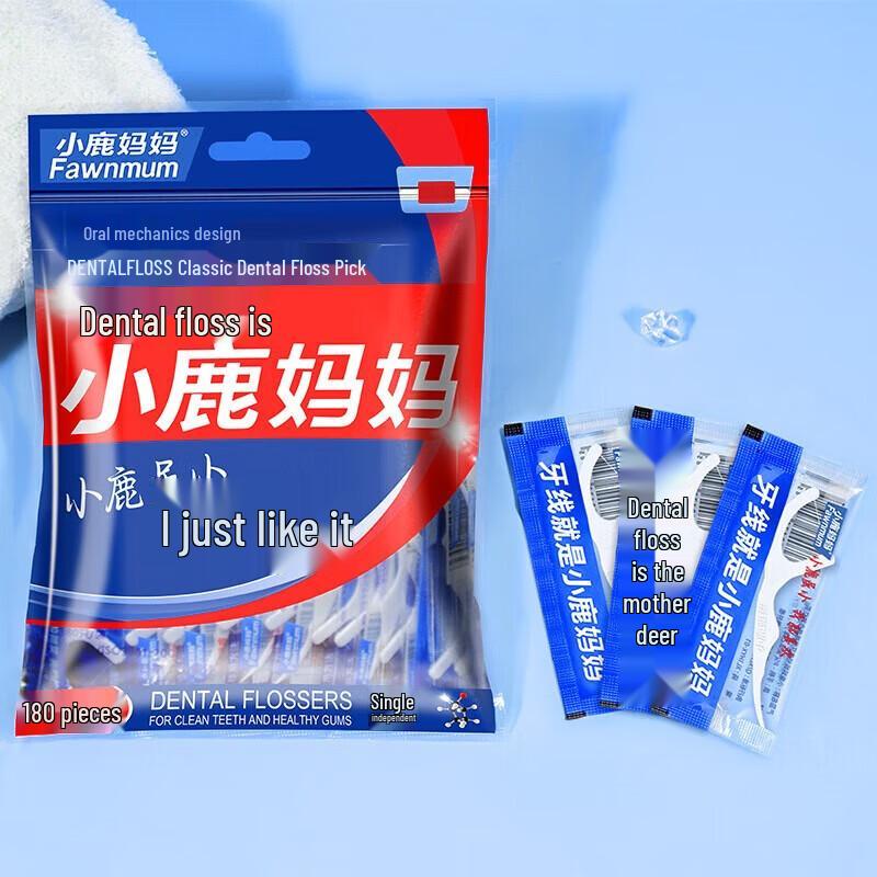 FAWNMUM Individually Wrapped Dental Floss Picks