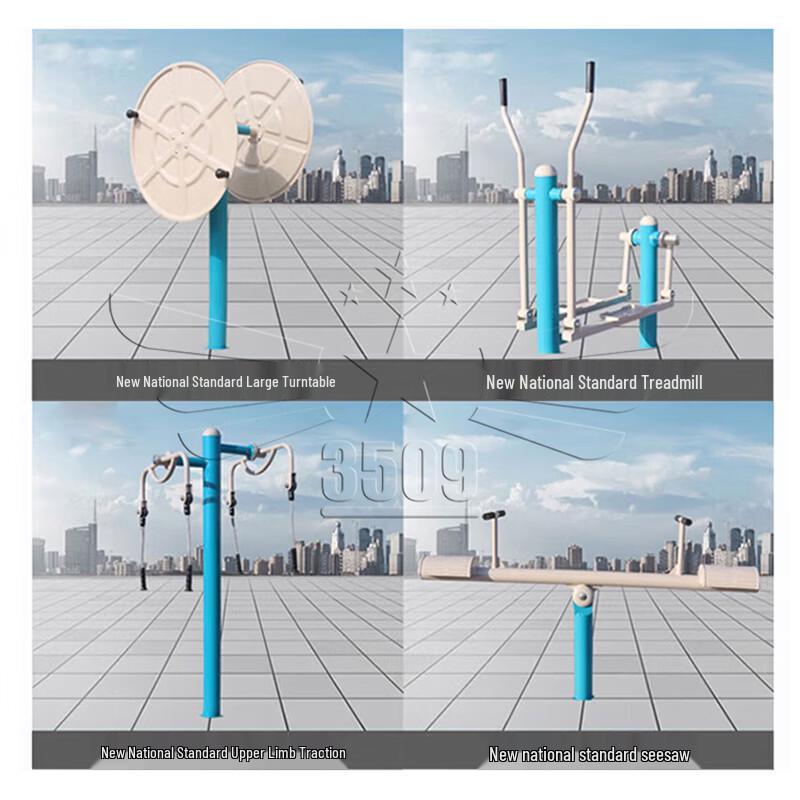 Outdoor Fitness Equipment