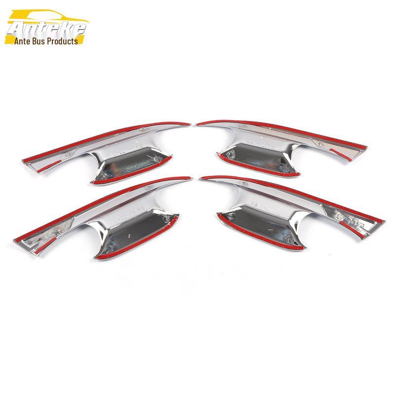 19 Baojun RM5 Door Bowl Anti-Scratch Decorative Sticker - Car Accessories