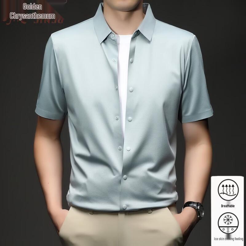 Jinjuan Men's Seamless Ice Silk Short Sleeve Shirt