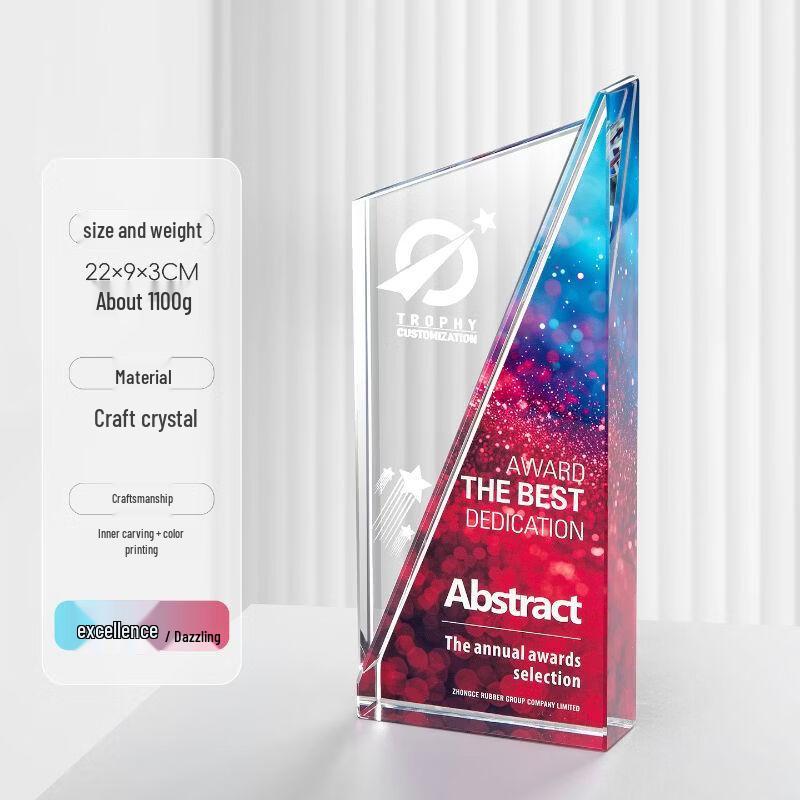 YILIMENG Custom Engraved Crystal Award Trophy One Size