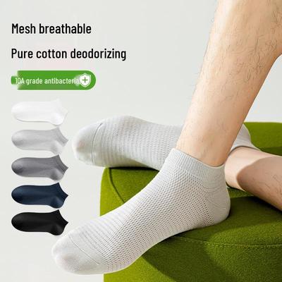 Men's Antibacterial Cotton Socks - Spring, Autumn & Winter Breathable, Sweat-Absorbent Business Style