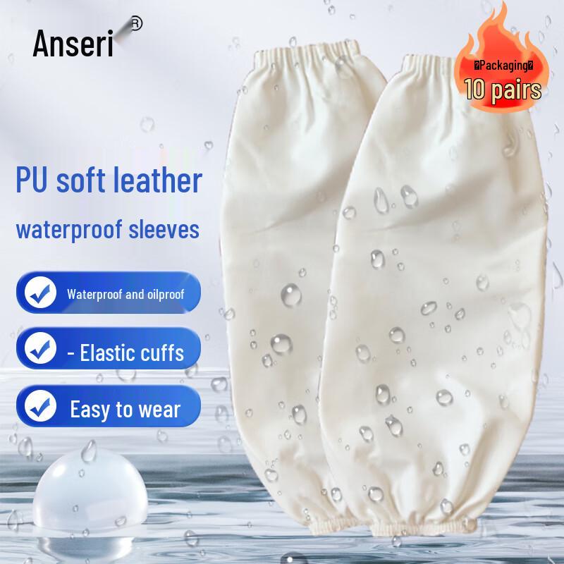 Ansairui PU Waterproof Leather Oversleeves