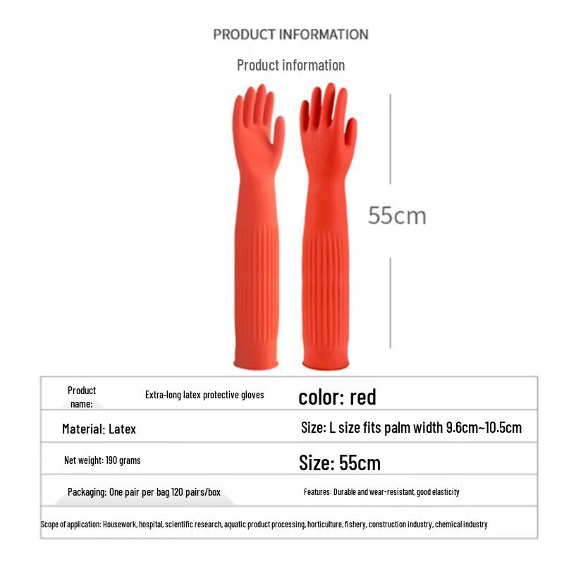 Hanle Meitu 55CM Extended Rubber Cleaning Gloves
