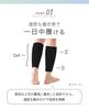 Okamoto Sock Calf Size S Only When You Like It Supplement, Support, 638-975, Women's, Black, (Japan),