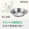 Wahei Freiz Tsubame-Sanjo Stainless Steel Yose Shabu Pot, 30cm, for Yosenabe, Shabu-Shabu, Udon Suki, Tabletop, Induction Compatible, Gas, Made in Jap