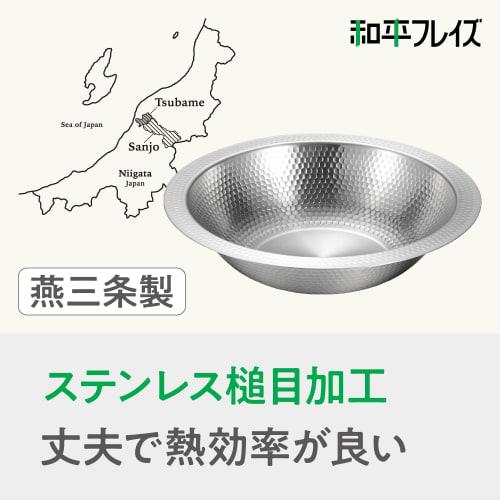 Wahei Freiz Tsubame-Sanjo Stainless Steel Yose Shabu Pot, 30cm, for Yosenabe, Shabu-Shabu, Udon Suki, Tabletop, Induction Compatible, Gas, Made in Jap