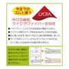 KIYOHARA Sankokko Antibacterial Lycra Strong Rubber 8 Call White 7m SUN42-153