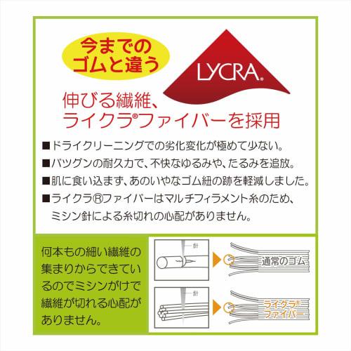 KIYOHARA Sankokko Antibacterial Lycra Strong Rubber 8 Call White 7m SUN42-153