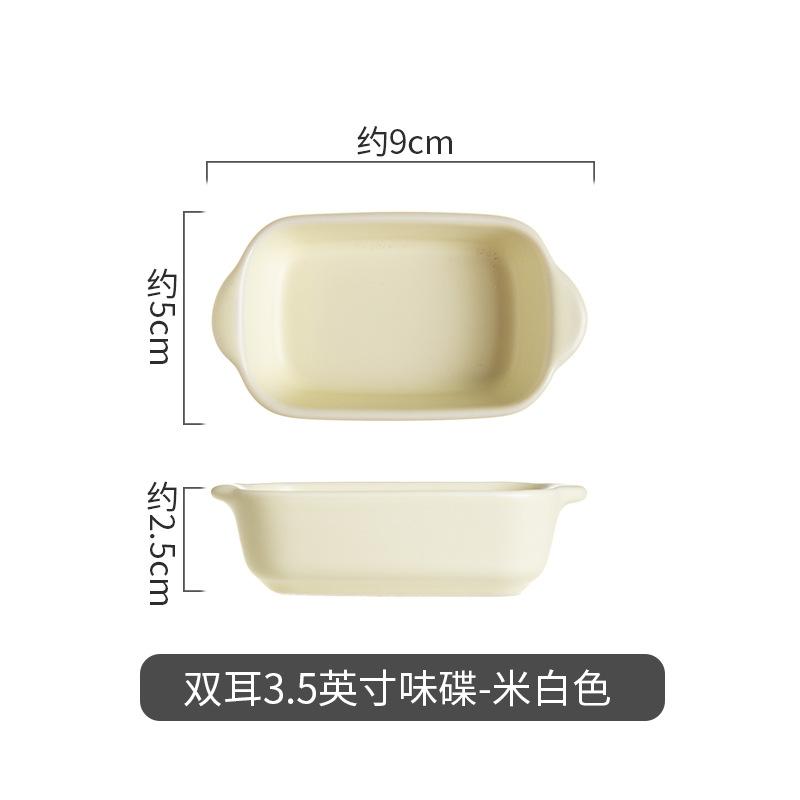Creative Cream Wind Ceramic Dish Hotel Restaurant Household Sauce Dish Ceramic Flavor Dish With Handle Seasoning Dish Snack Dish