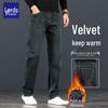 Lords Men's Casual Slim Fit Straight-Leg Jeans