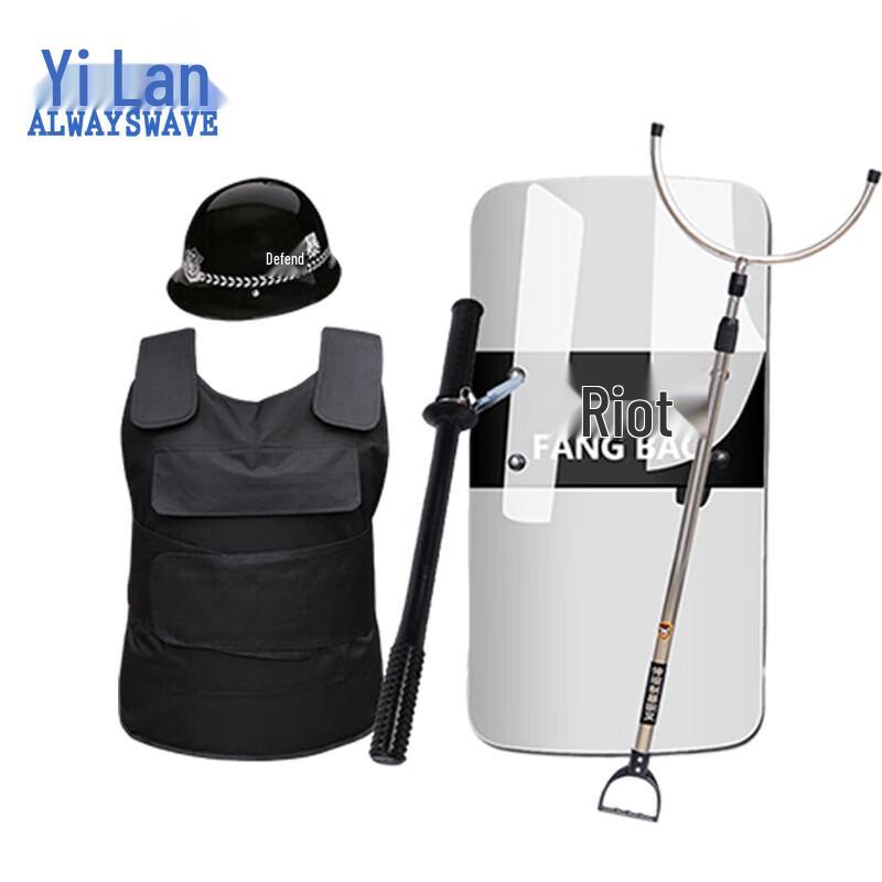Пятипредметный набор безопасности против беспорядков Yilan
