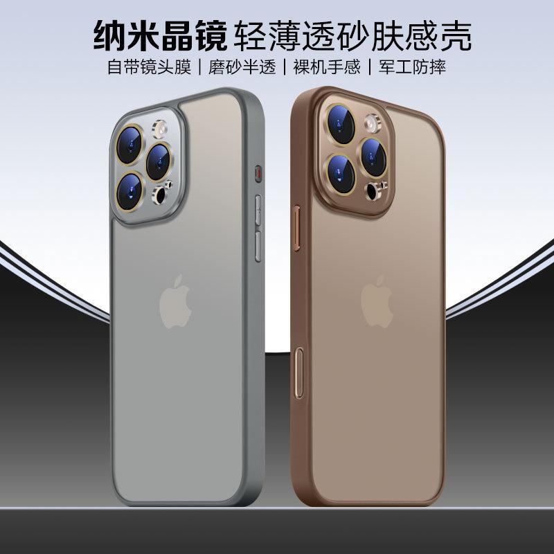 16 Applicable To Iphone16promax New 16pro Apple 15pro Skin Magnetic Attraction 15promax Mobile Phone Case