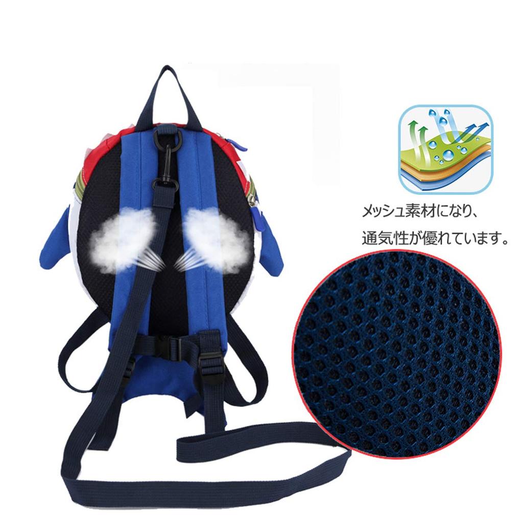 Cute shark backpack for kids with a leash and Waterproof and this baby backpack is perfect for and other preschool Features a harness and a mochi