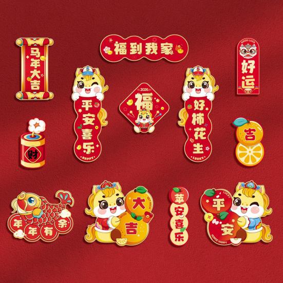 12 Pcs Chinese New Year Refrigerator Magnets Cute Year of The Horse Magnetic Couplets for Home Office Kitchen Lunar New Year Decor