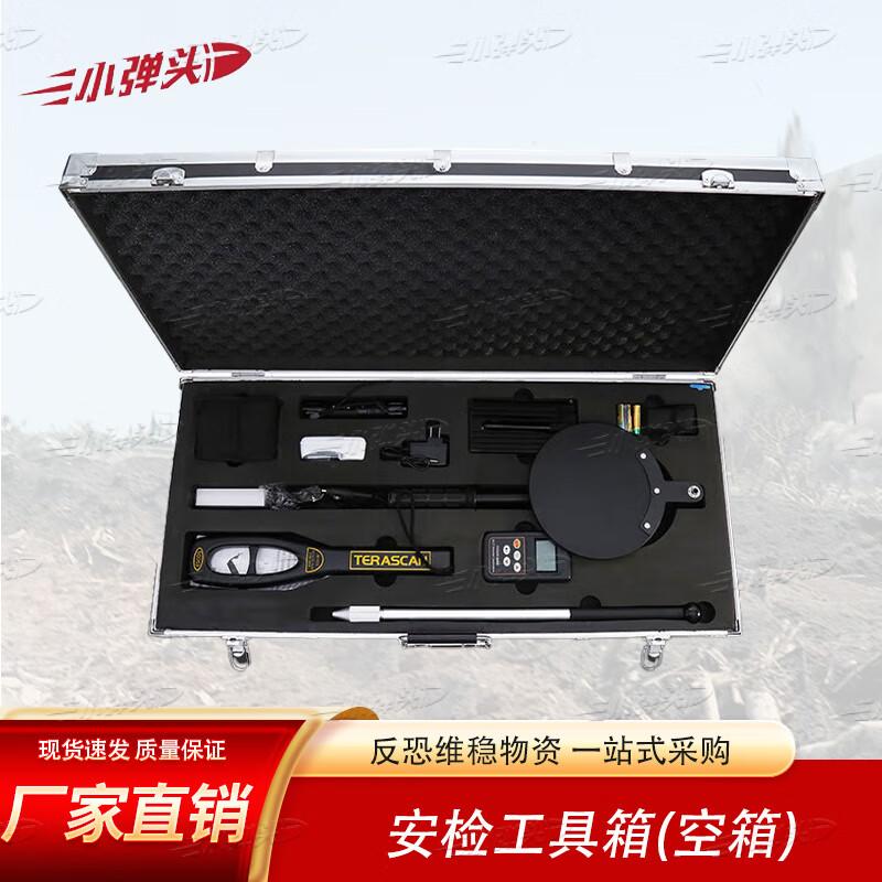Multi-functional Portable Security Inspection Toolbox