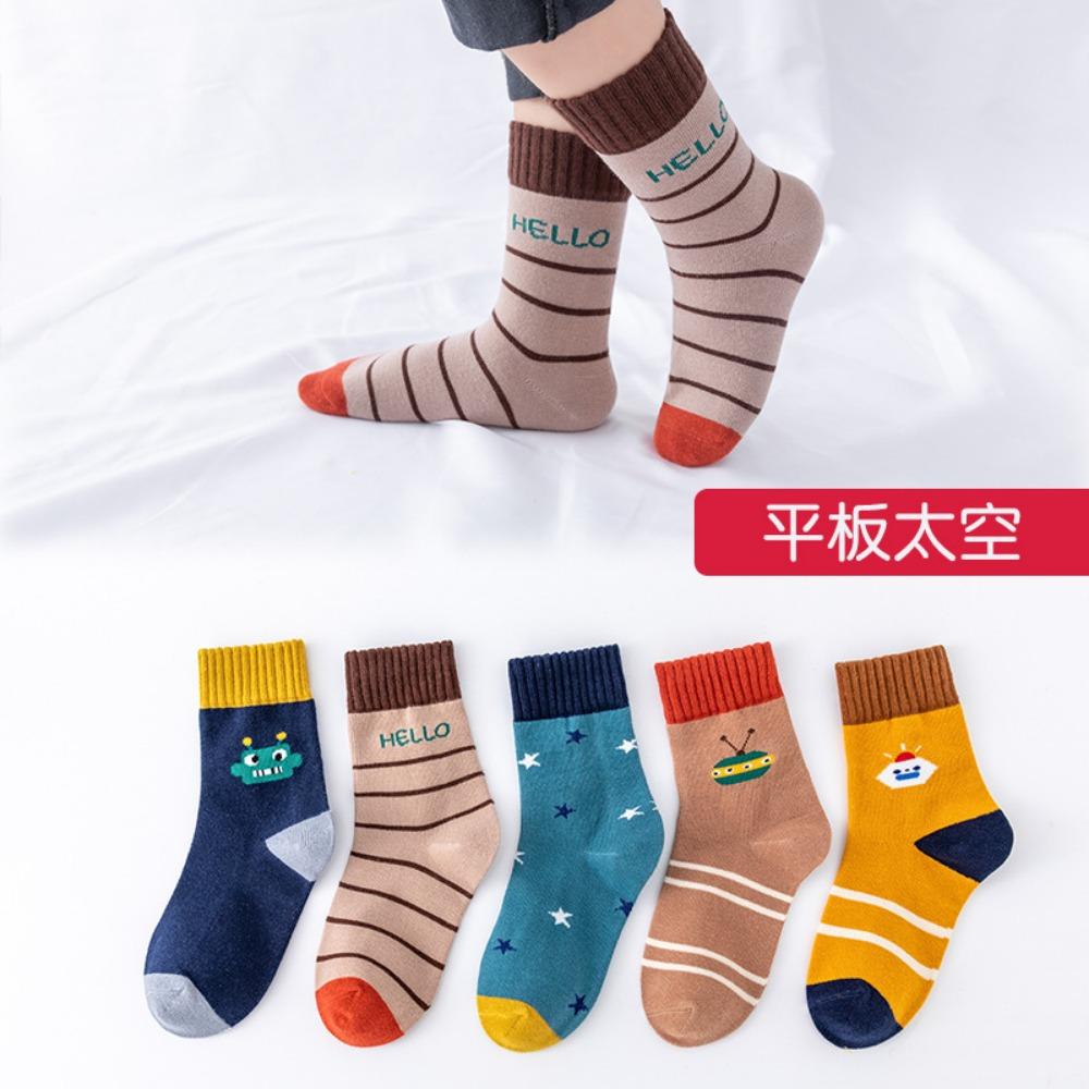 Skarpetki dziecięce Wiosna, Jesień i Zima Chłopięce skarpetki z siateczki Skarpetki podłogowe dla dziewczynek Skarpetki dziecięce