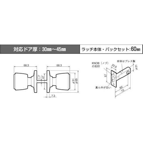 Kawaguchi Giken Indoor Door Knob, High-Speed ??Steel, Locking, BS60mm, Stainless Steel Hairline Finish