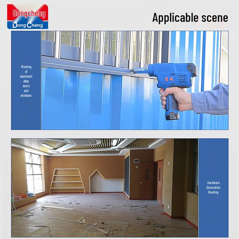 Dongcheng 12V Cordless Electric Rivet Gun CN plug (adapter included)
