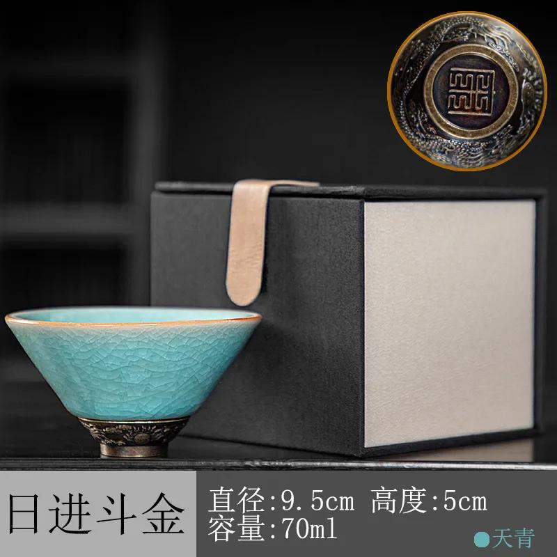 70ml Celadon Ice Flower Master Cup Handmade Teacup Ceramic Tea Cup Souvenir  Kungfu Tea Set Household Tea Bowl Gift Box
