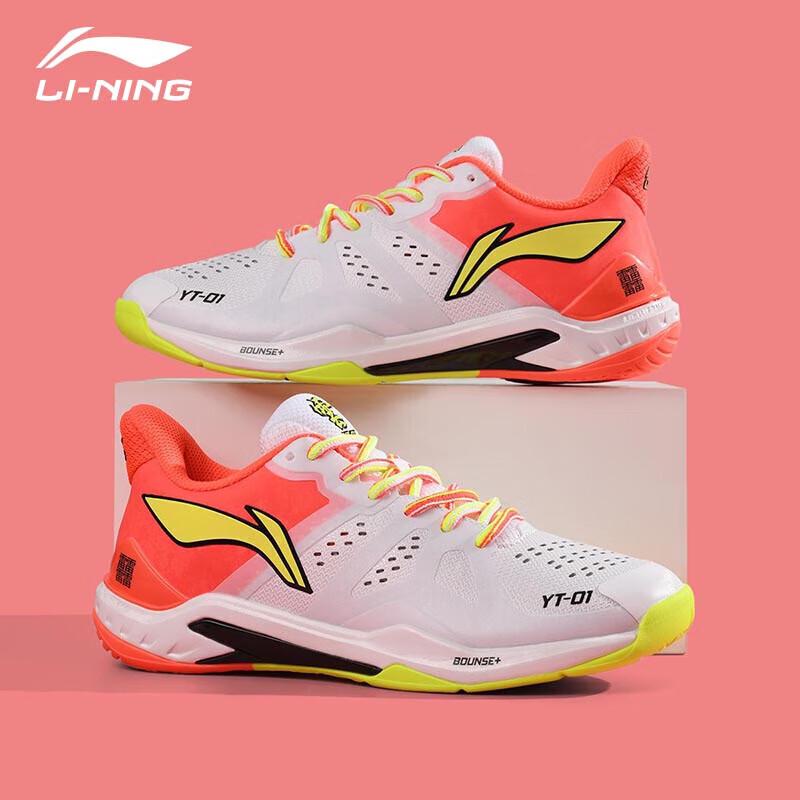 Li-Ning Yun Ting Series Professional Badminton Shoes