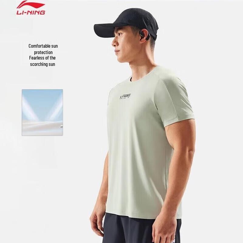 LI-NING Men s Ice-Feel Quick-Dry Cooling Short Sleeve T-Shirt ATSV389 L