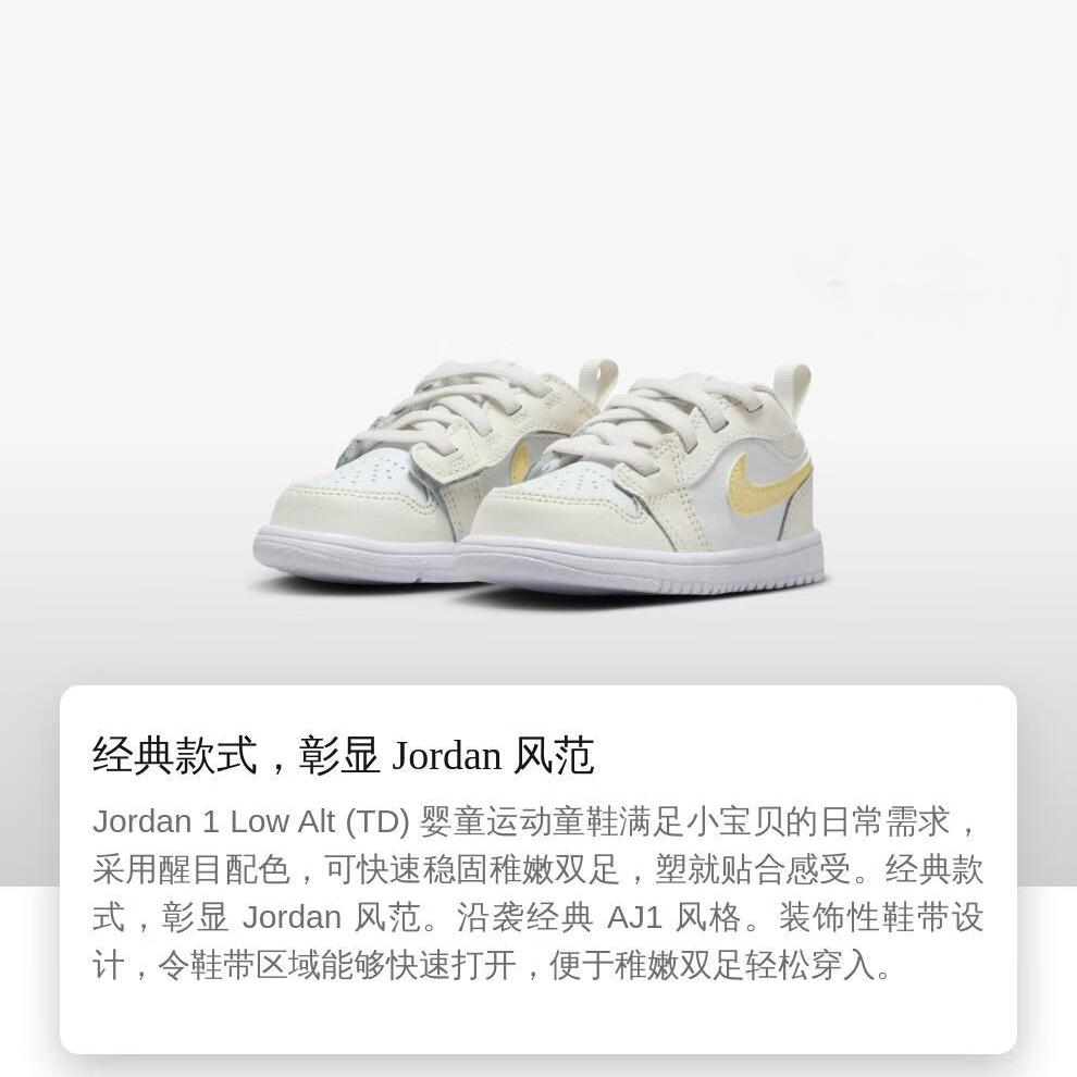 Jordan Air Jordan 1 Low Comfortable Slip Resistant Cushioning Low Top Toddler Shoes White Yellow Infant And Toddler FN7398-181