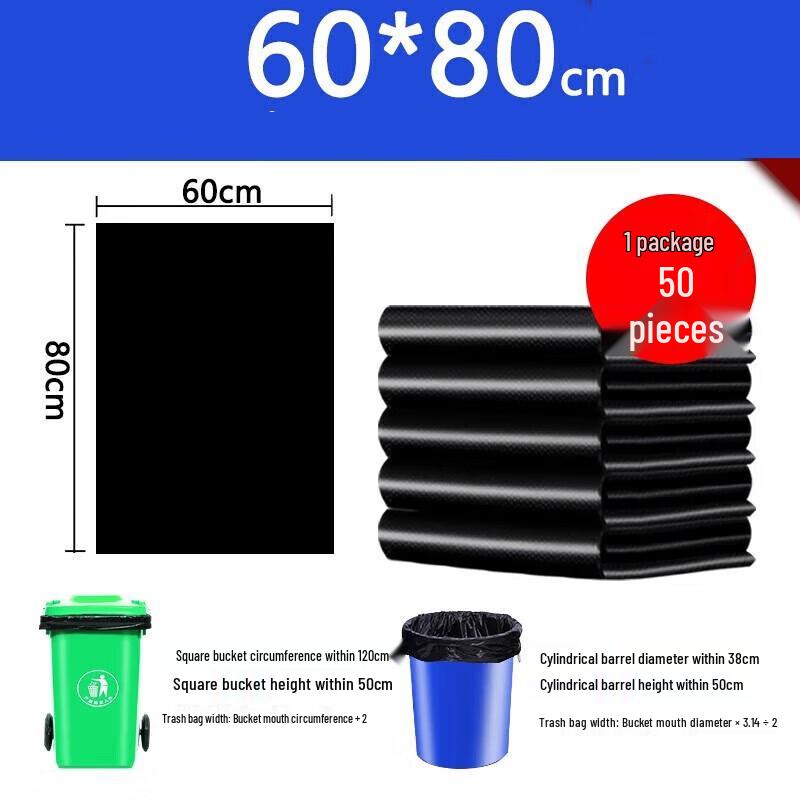 Lide Thickened Black Flat Pack Garbage Bags