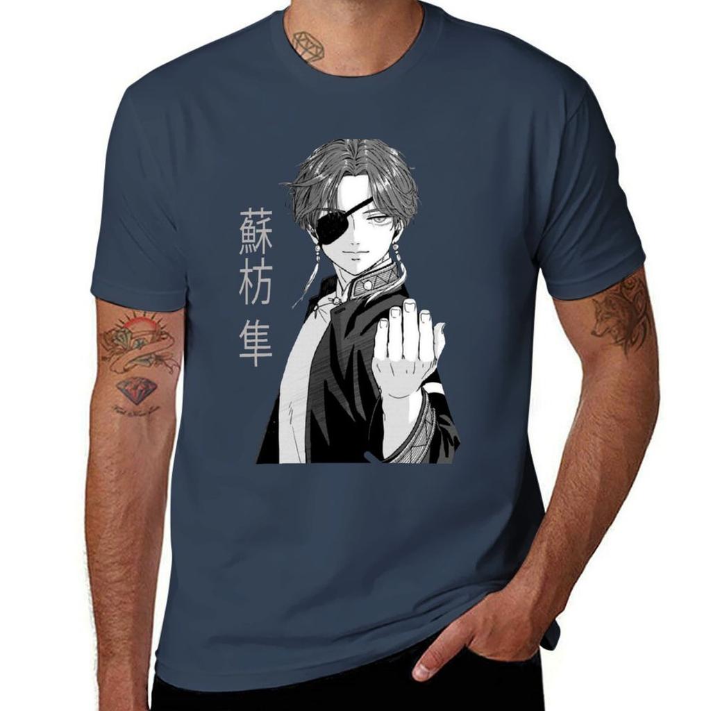Hayato Suo Wind Breaker Tshirt Casual Trendy Short Sleeve Tshirt