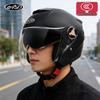 AD 886 Dual-Visor Half-Face Electric Scooter Helmet