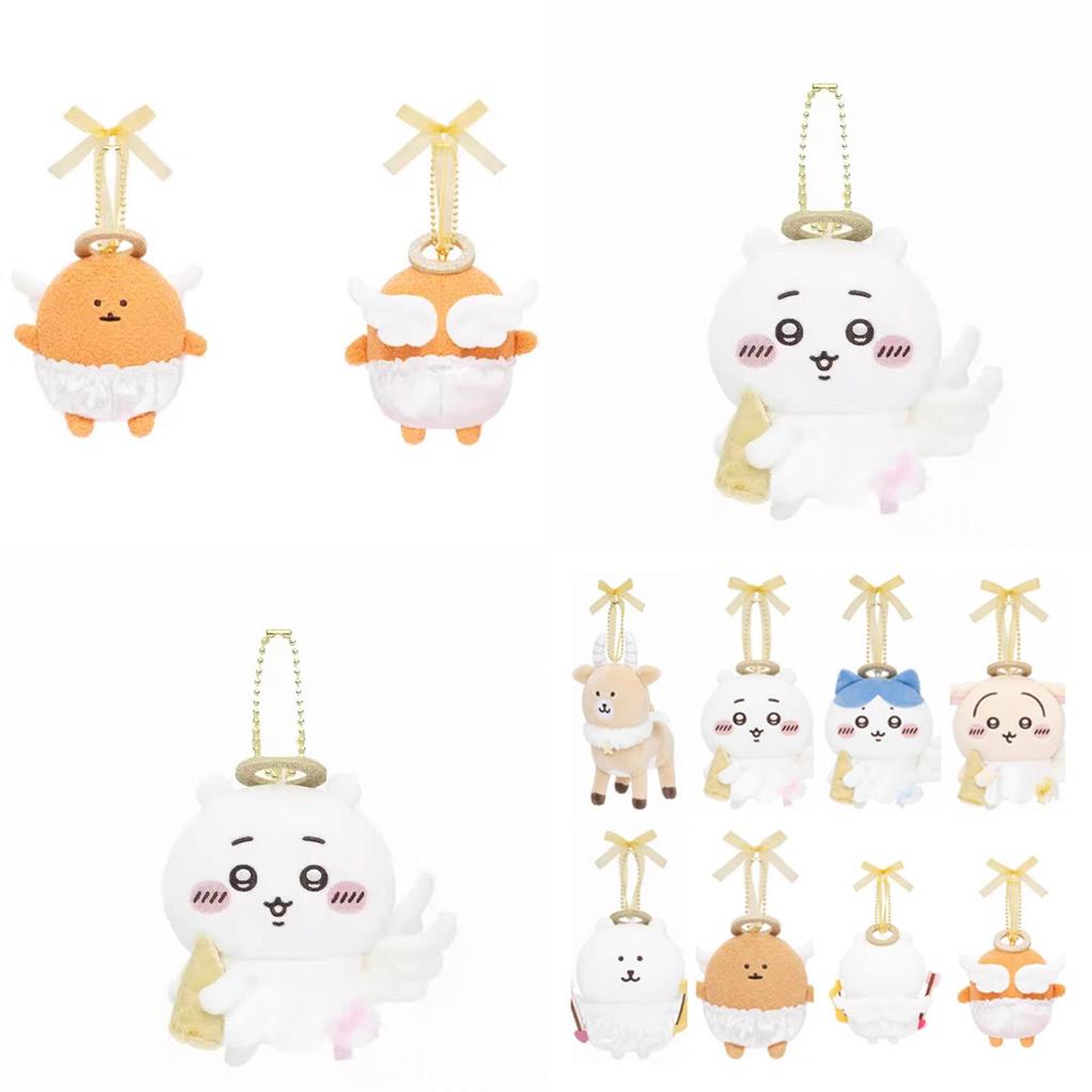 Chiikawa Cupid Love Angel Plush Toy With Pp Cotton For Valentines Day Gift
