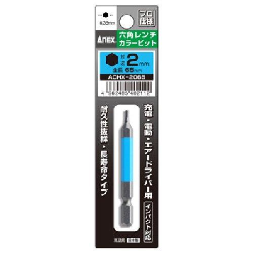 

ANEX Hex Wrench Color Bit H2mm x 65 6 Pieces ACHX-2065 [Bulk Purchase]