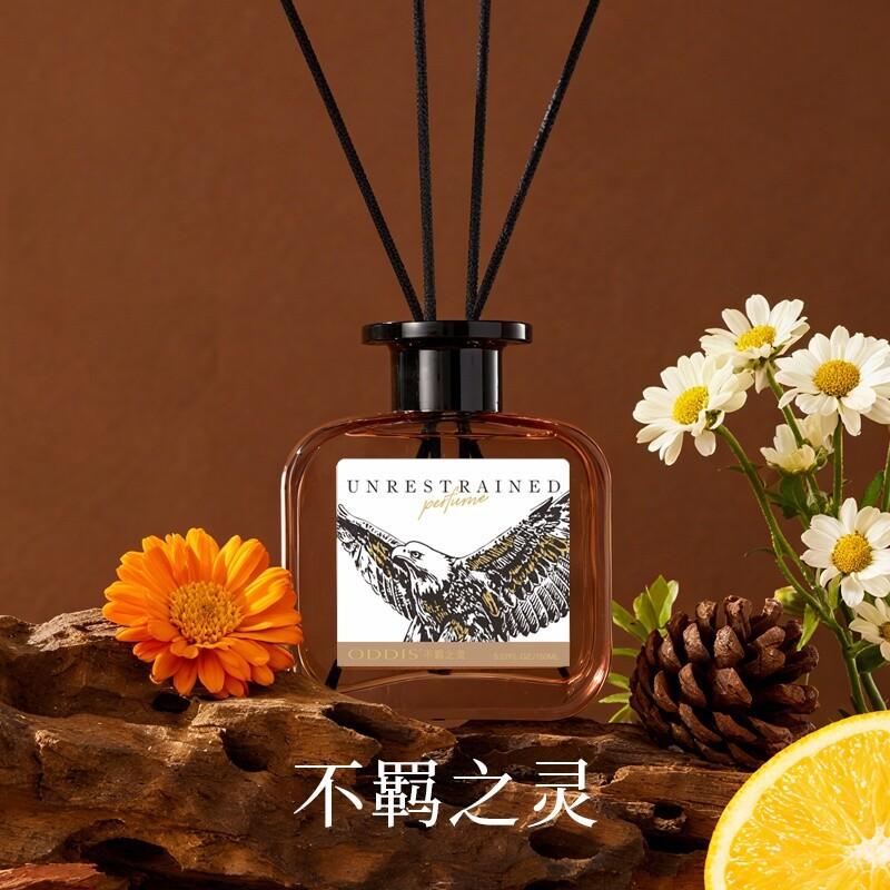 Audis Fireless Rattan Aromatherapy Lasting Fragrance Light Fragrance Fresh Premium Hotel Fragrance Household Toilet Deodorizing Living Room 150ml