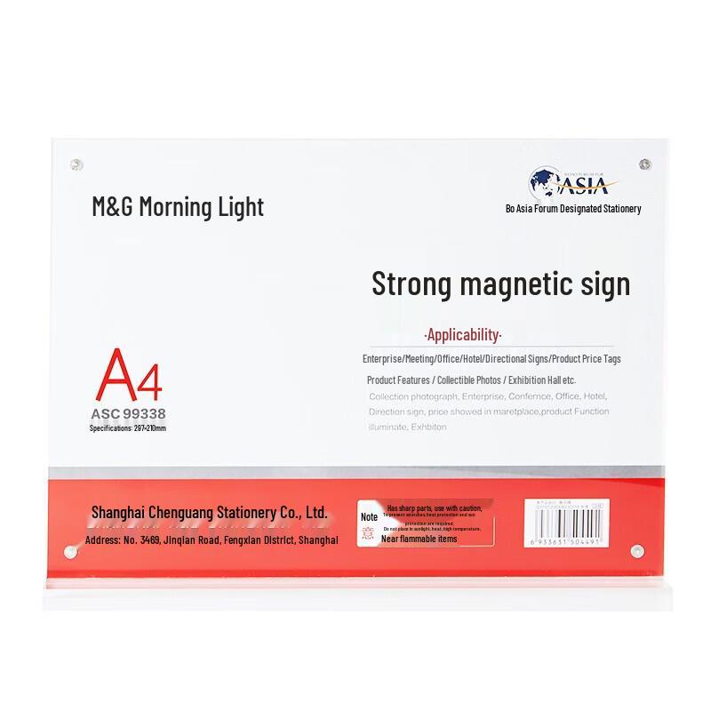 M&G A4 Horizontal Magnetic T-Shape Desk Sign