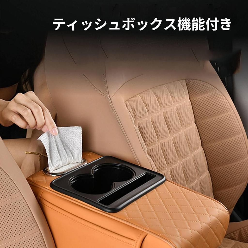 Armrest Cushion, Car Armrest Cover, Storage, Compatible with Toyota Harrier, RAV4, Corolla Cross, Rise,