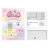 Gakken Ouchi Factory Super Cute Fluffy Pastel Blue 6 and 83050 Pochette, (Ages Up)